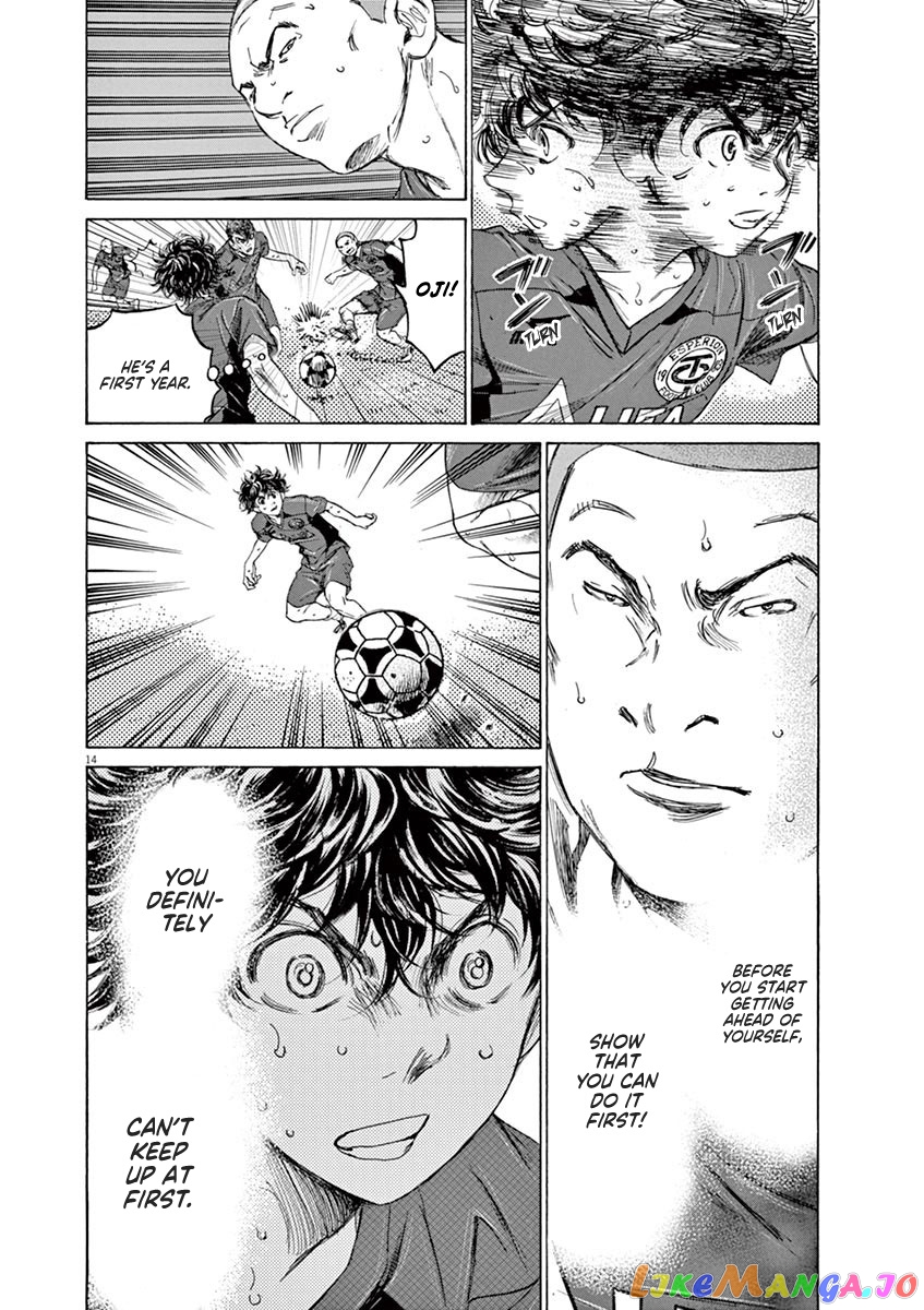 Ao Ashi, Chapter 119 image 14